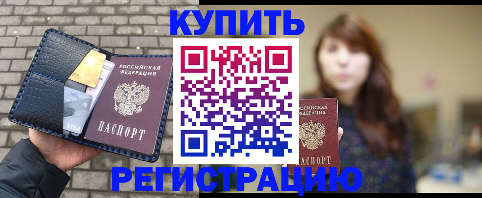 регистрация для дет. сада в Нефтеюганске